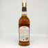 東京都限定◆西酒造 御岳 2025 シングルモルト ソラレ シェリー バット 700ml 43% ONTAKE SINGLE MALT 【G1】