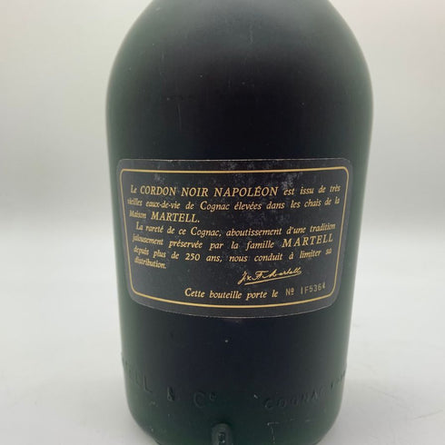 マーテル コルドンノワール ナポレオン ブラック 700ml 40% MARTELL CORDON NOIR NAPOLEON 【O4】