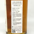 東京都限定◆尾鈴山蒸留所 オスズモルト シダーバレル 700ml 46% OSUZU MALT Ceder Barrel 【E1】