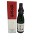 越乃寒梅 大吟醸 超特撰 720ml 16% 2024年10月 日本酒 - 大吟醸酒【K1】