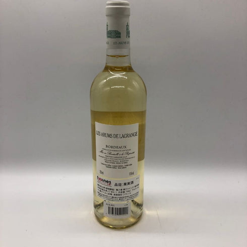 レ ザルム ド ラグランジュ2 2021 750ml 13% LES ARUMS DE LAGRANG 白ワイン【N4】