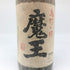 白玉醸造 魔王 名門の粋 1800ml 25% 芋焼酎【I1】