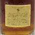 東京都限定◆サントリー 響 金キャップ 裏ゴールドラベル 750ml 43% SUNTORY HIBIKI 【G4】
