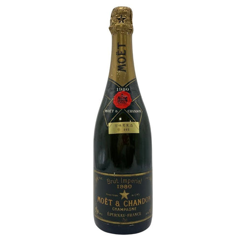 モエ エ シャンドンアンペリアル ブリュット 1980 750ml 12% Moet & Chandon IMPERIAL BRUT 【N】