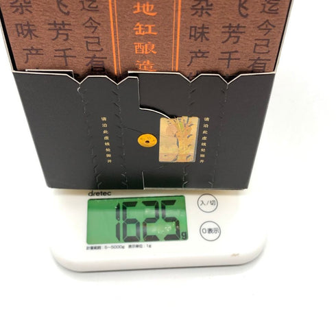 衡水 老白干 20年 中国酒 500ml 39% 中国酒1625g【Q1】