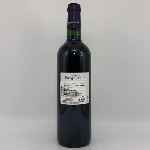 シャトー ピュイゲロー 2006 750ml 13.5% CHATEAU PUYGUERAUD ボルドーワイン【K0】