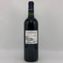 シャトー ピュイゲロー 2006 750ml 13.5% CHATEAU PUYGUERAUD ボルドーワイン【K0】