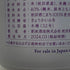 新政 No.6 H-type スパーク 2023 2024年5月出荷 735ml 12% ARAMASA 日本酒- 純米酒【AFA15】