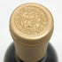 明野甲州 キュヴェ三澤 グレイス 甲州 ワイン 2018 750ml 11% Akeno Koshu 日本ワイン【Q】