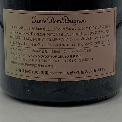 ドンペリニヨン ロゼ 1985 750ml 12% Dom Perignon Rose シャンパン【L0】