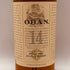 オーバン シングルモルト 14年 700ml 43% OBAN スコッチウイスキー【N2】