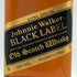 ジョニーウォーカー ブラックラベル 12年 エクストラ スペシャル 黒金キャップ 750ml 43% Johnnie Walker BLACK LABEL EXTRA SPECIAL スコッチウイスキー【F4】