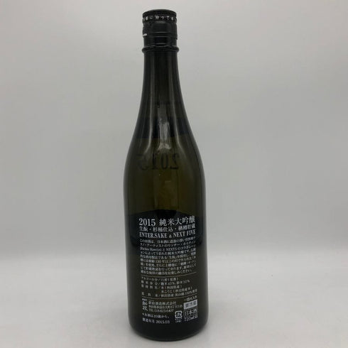 新政酒造 ネクスト ファイブ 2015 エンター サケ 720ml 15% NEXT FIVE 2015 ENTER SAKE 日本酒- 純米大吟醸酒【T4】