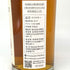 東京都限定◆尾鈴山蒸留所 オスズモルト シダーバレル 700ml 46% OSUZU MALT Ceder Barrel 【L1】