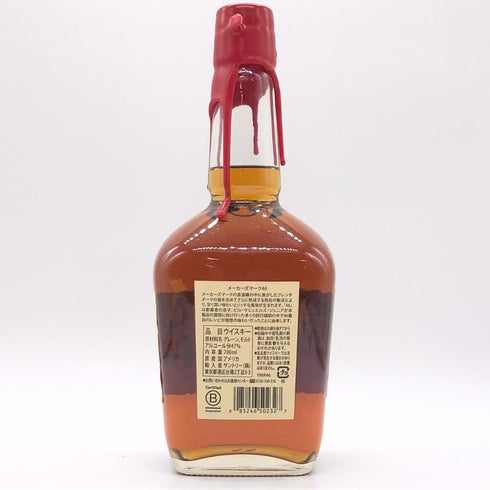 メーカーズマーク 46 バーボン 47% 750ml MakersMark バーボン【E】