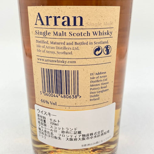アラン 10年 ノンチルフィルタード 700ml 46% Arran スコッチウイスキー【Y1】