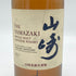 東京都限定◆サントリー 山崎 シングルモルト NV 700ml 43% SUNTORY YAMAZAKI 【P2】
