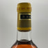 シャトー ディケム 1983 750ml 14% Chateau d'Yquem 白ワイン【A0】