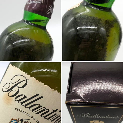 バランタイン 17年 ベリーオールド 青青紋章 750ml 43% Ballantine's スコッチウイスキー【P0】