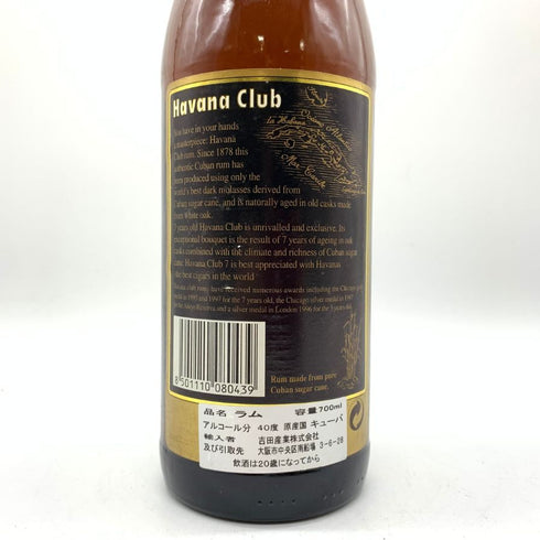 ハバナ クラブ アネホ 7年 700ml 40% Havana Club Anejo 【B4】