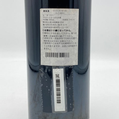 シャトー ラ ラギューヌ 1975 750ml 13% CHATEAU LA LAGUNE ボルドーワイン【A4】