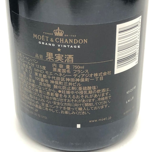 モエ エ シャンドン グランド ヴィンテージ ロゼ 2012 750ml 12.5% Moet & Chandon GRAND VINTAGE シャンパン【J4】