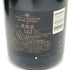モエ エ シャンドン グランド ヴィンテージ ロゼ 2012 750ml 12.5% Moet & Chandon GRAND VINTAGE シャンパン【J4】