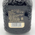 グランド オールドパー 18年 750ml 40% Grand Old Parr スコッチウイスキー【Q4】