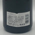 シャトー バーン オー ブリオン 2003 750ml 12.5% Chateau Bahans Haut-Brion ボルドーワイン【M2】