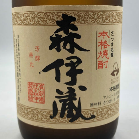 森伊蔵 JAL国際線機内限定品 720ml 25% 芋焼酎【F3】