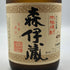 森伊蔵 JAL国際線機内限定品 720ml 25% 芋焼酎【F3】