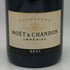 モエ エ シャンドン アンペリアル 白 750ml 12% Moet&Chandon IMPERIAL シャンパン【P4】