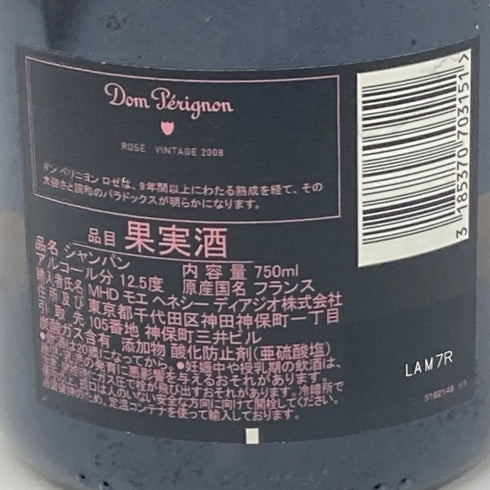 ドンペリニヨン ロゼ 2008 750ml 12.5% Dom Perignon Rose シャンパン【K1】