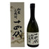 高木酒造 十四代 秘蔵乙焼酎 720ml 40% JUYONDAI 米焼酎【M0】
