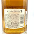 東京都限定◆サントリー 響 ジャパニーズハーモニー 700ml 43% SUNTORY HIBIKI JAPANESE HARMONY 【U1】