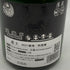 花の香酒造 産土 2025 穂増 四農醸 生酒 720ml 13% 2026年1月製造 日本酒- 純米酒【O2】