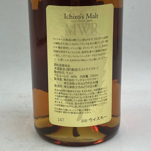 東京都限定◆ベンチャーウイスキー イチローズモルト MWR ミズナラウッドリザーブ 700ml 46% Ichiro's Molt 【W1】
