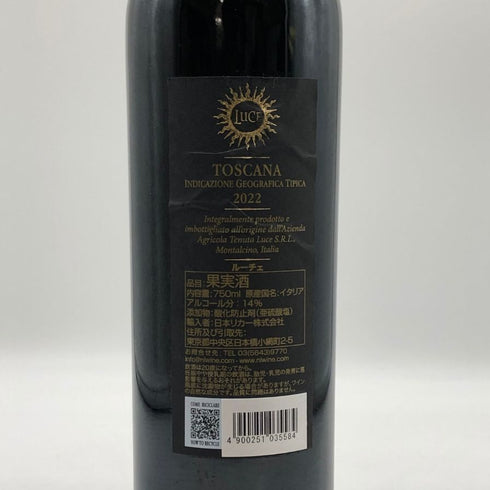 ルーチェ デッラ ヴィーテ 2022 30周年記念 750ml 14% LUCE イタリアワイン【M1】