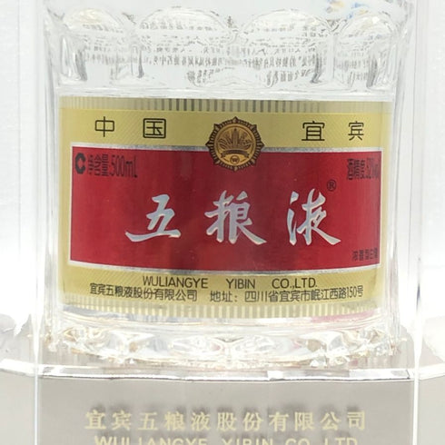 五粮液 ゴリョウエキ 2022 中国酒 500ml 52% WU LIANG YE 中国酒【F3】