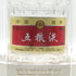 五粮液 ゴリョウエキ 2022 中国酒 500ml 52% WU LIANG YE 中国酒【F3】