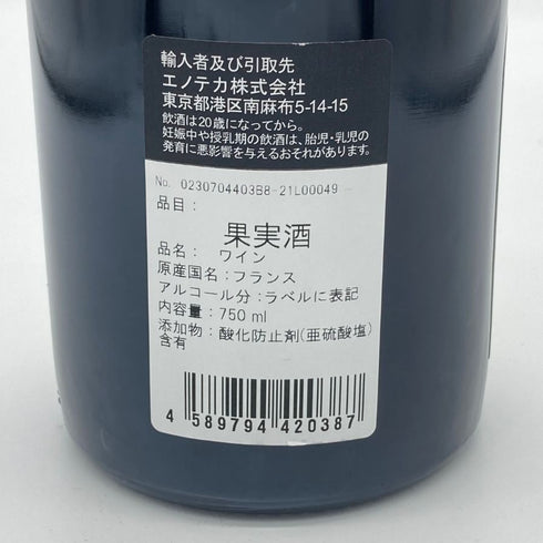 ロシニョール トラペ ラトリシエール シャンベルタン グラン クリュ 2018 750ml 13% Rossignol Trapet Latricières Chambertin Grand Cru ブルゴーニュワイン【G2】