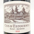 シャトー コス デストゥルネル サンテステフ 2018 750ml 13.5% CHATEAU COS D’ESTOURNEL SAINT ESTEPHE ボルドーワイン【K】