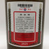 貴州茅台酒 マオタイ酒 天女 茶色ボトル 2025 500ml 53% MOUTAI 中国酒974g【C0】