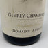 ドメーヌ アルロー ジュヴレ シャンベルタン 2011 12.5% 750ml Domaine Arlaud Gevrey Chambertin ブルゴーニュワイン【S4】