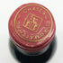 シャトー ダルマイヤック 1996 375ml 12.5% Chateau d'Armailhac ボルドーワイン【J1】