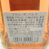 東京都限定◆ニッカ フロムザバレル 500ml 51% NIKKA FROM THE BARREL 【D2】