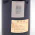 シャトー ローザン セグラ 1988 375ml 12.5% CHATEAU RAUSAN-SEGLA ボルドーワイン【M1】