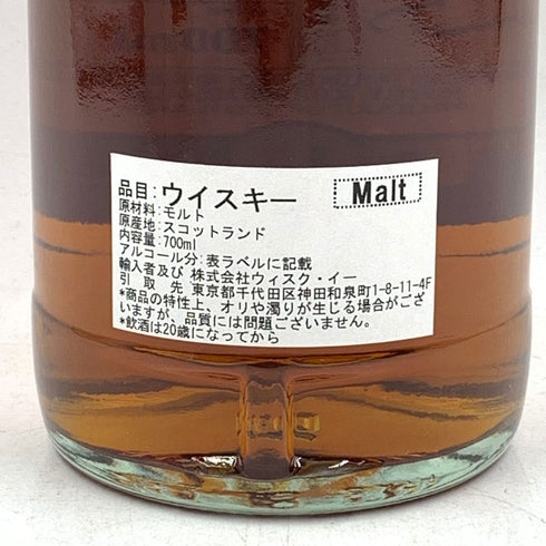 ダンカンテイラー ダイメンションズ グレンマレイ 11年 2009-2020 700ml 54% Duncan Taylor Dimensions Glen Moray Sherry 【W1】