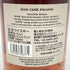 グレンアラヒー 14年 2009 PX シェリー ホグスヘッド 58.2% 700ml GLEN ALLACHIE 【G2】