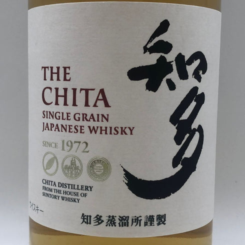東京都限定◆サントリー 知多 シングルグレーン 700ml 43% SUNTORY CHITA 【Q2】